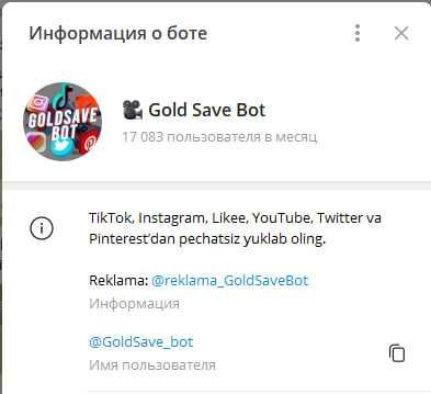 Вебсайт, Телеграм бот, бизнесни тизимлаштириш