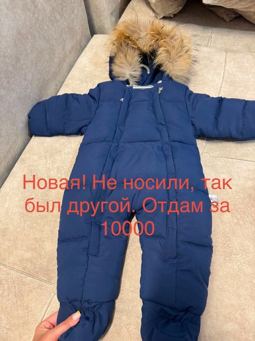 Новые и буу комбинезоны