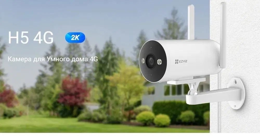 Kamera Ezviz CS-H5  (3MP) 4G