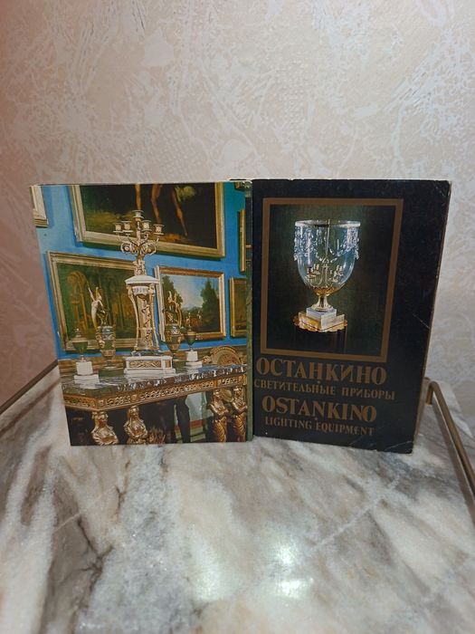 Стари картички..