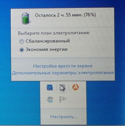 Нетбук EMachines corporation