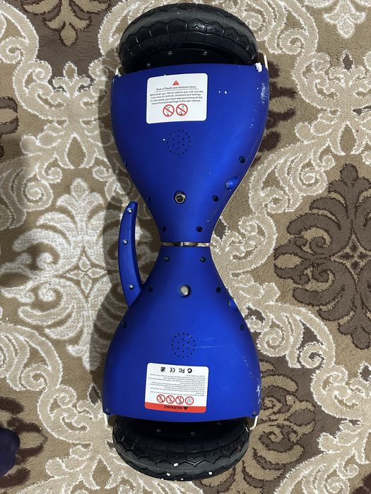 Героскутер