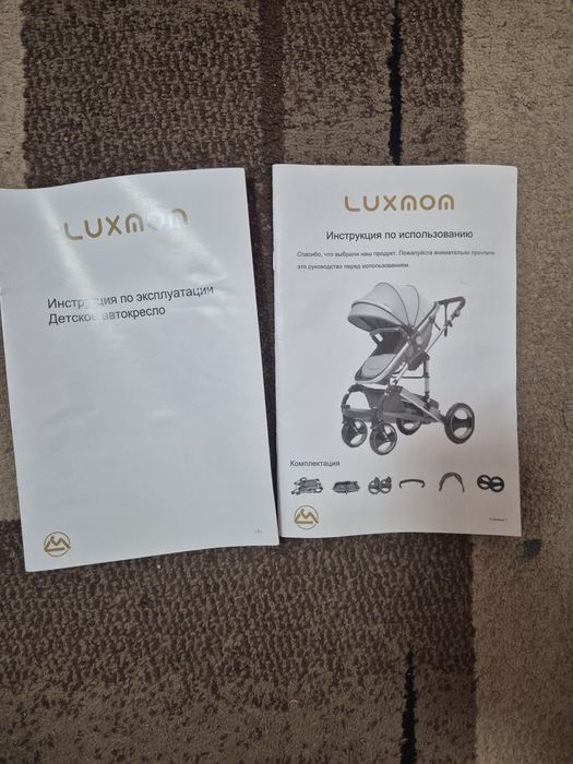 Luxmom Детская Коляска