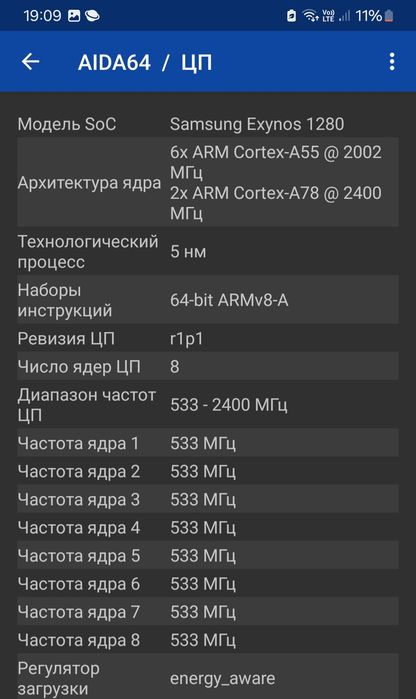 Samsung Galaxy A33 5G 6/128GB Qora holati ideal hech nima qulmagan