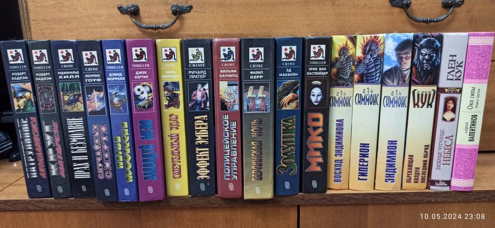 Продам книги разных авторов