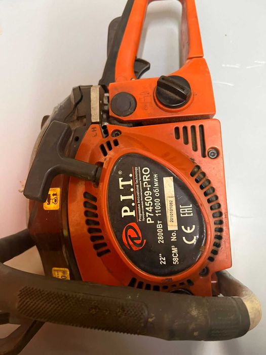 Цепная пила P 74509-PRO (г.Семей ул 6 линия 1 Е) лот 104/1081