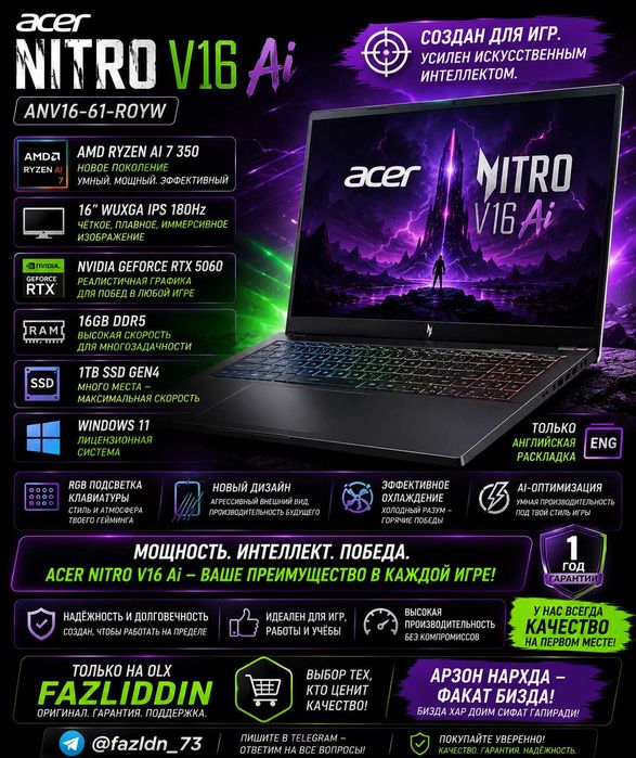 Acer Nitro V16 WUXGA IPS 180Hz AMD RYZEN AI 7 350 16 DDR5 1TB RTX5060