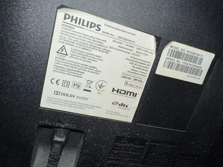 Телевизор Philips 55 инча