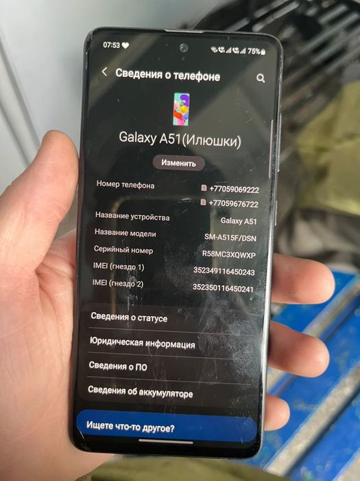 Обмен не айфон 11 или хр