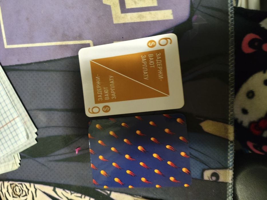 Настольная игра "Похер"