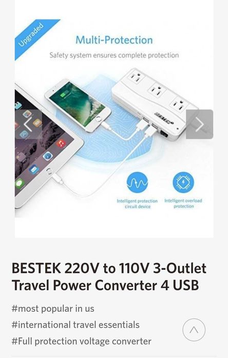 Адаптер за телефони ,лаптопи ,таблети.Таблет Alcatel onetouch Pixi-3.