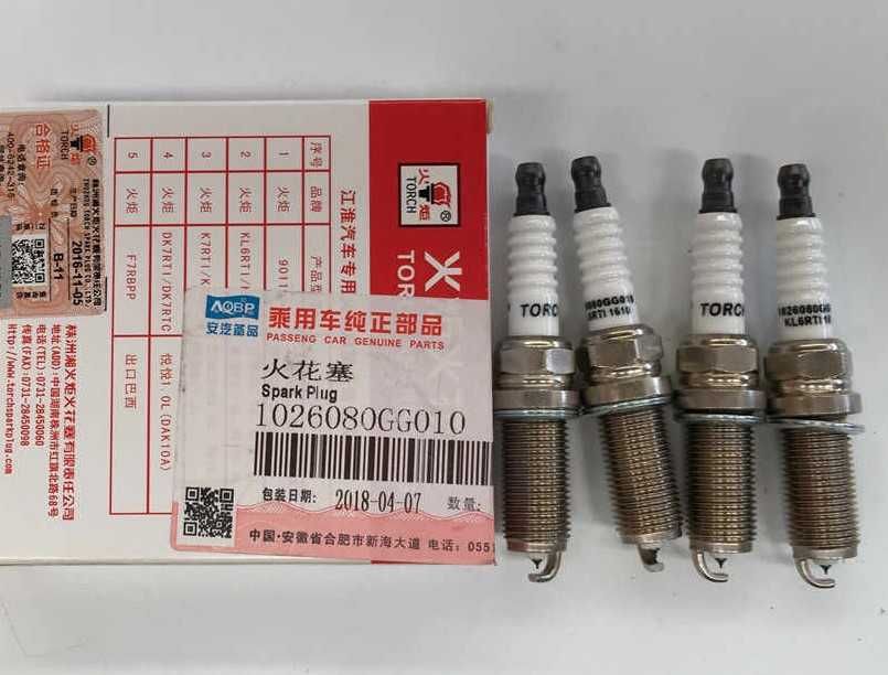 di2075 Свечи зажигания иридиевые JAC S3 Джк С3