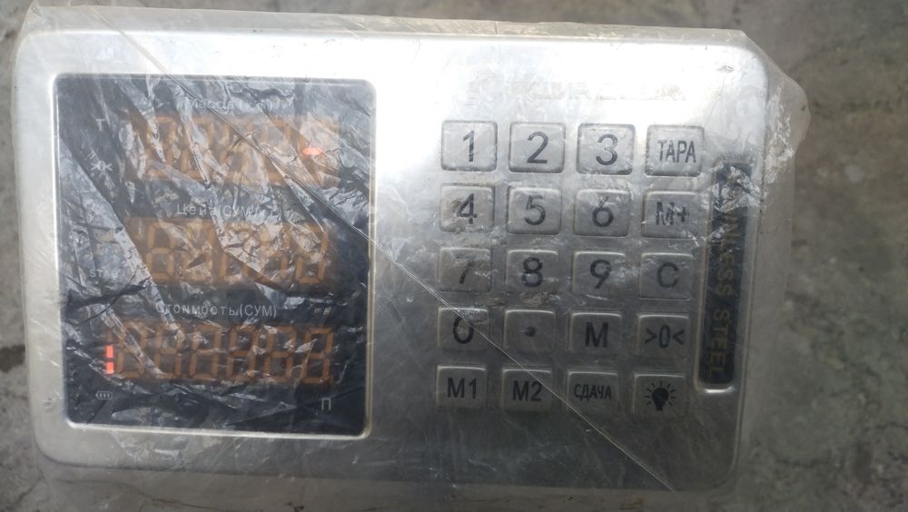 Тарози  Весы продается