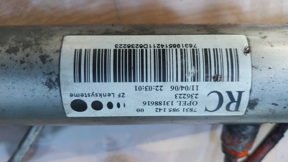 Хидравлична рейка Опел Астра Х (Astra H) / Зафира Б (Zafira B)