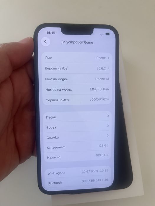 Iphone 13 128GB зелен