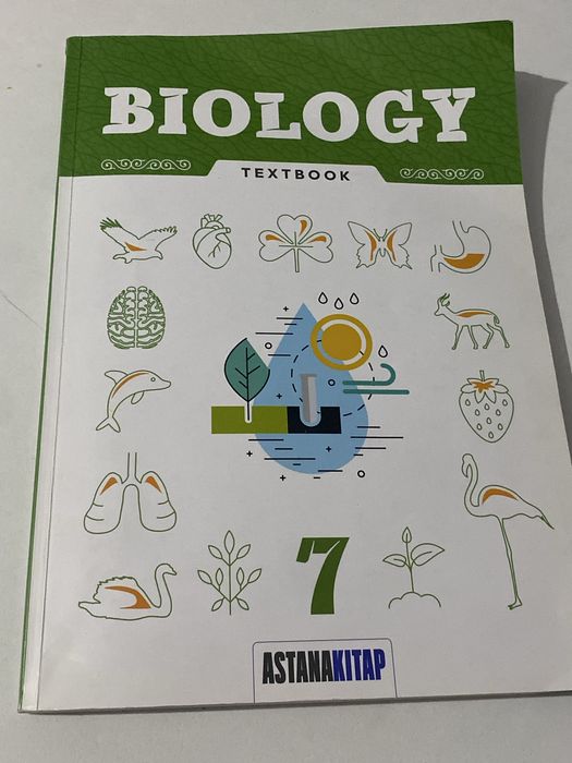 Книга Textbook на английском 7 класс