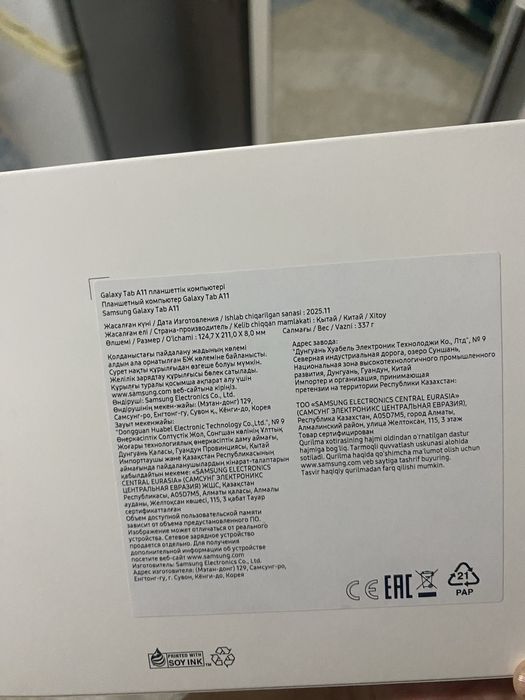 Обмен Samsung Tab11 на смартфон