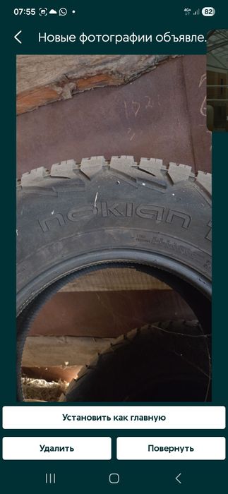 Резина а/т б/у р16