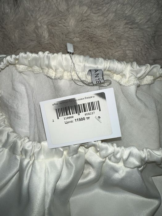 Юбка баллон новая