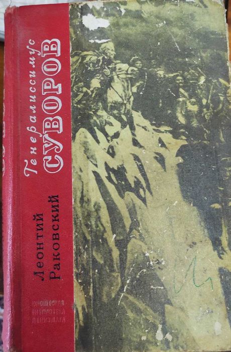 Ю.Семенов "Бомба для предателя" и много других интересных книг