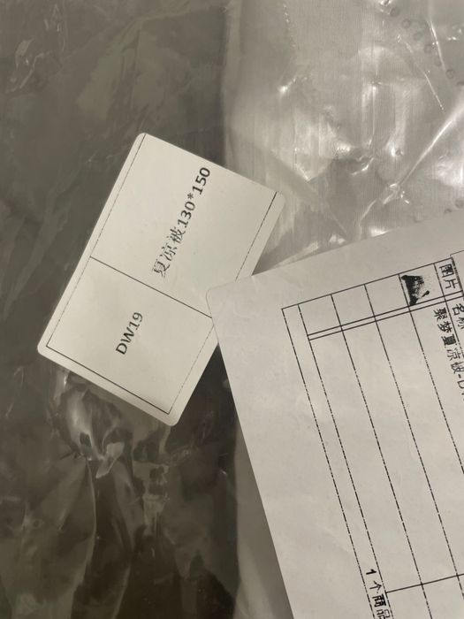 Олекотена завивка