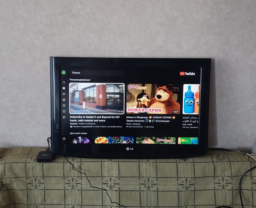 Телевизор LG 81см. Со смарт приставкой и кронштейном.
