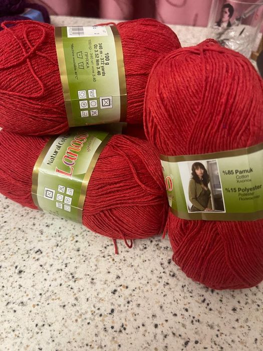 Пряжа для вязания