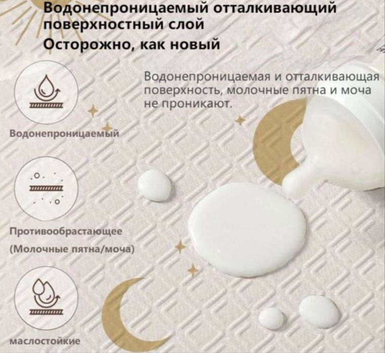 Серый термоковрик детский