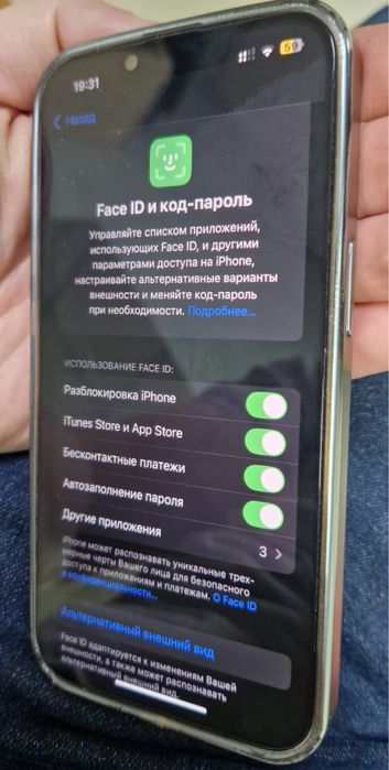 13 про акб 97% торг есть