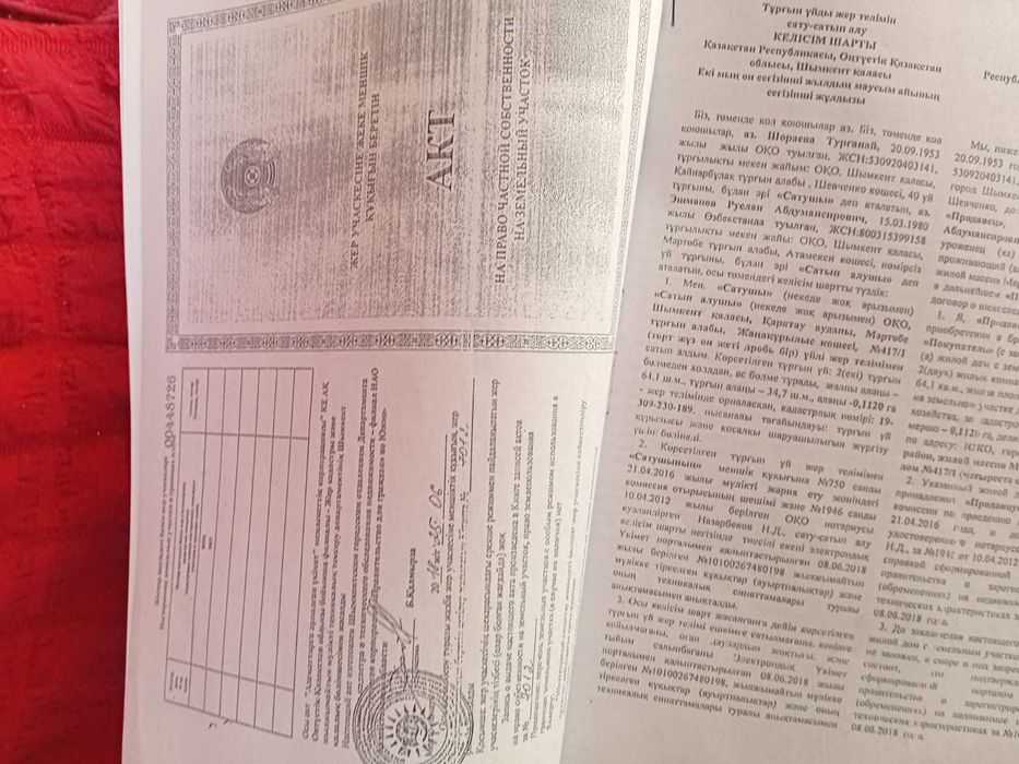 Продается жилой дом в жилом массиве Мартобе