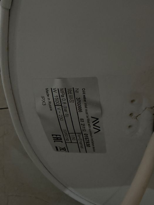 Титан 50литров