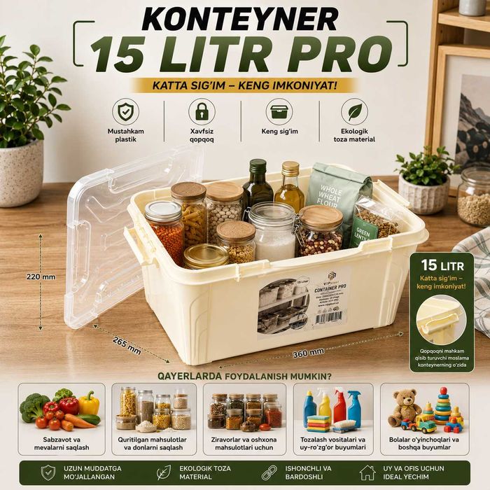 Контейнер 15,0 литр “Rectangle Box”