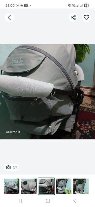 Chamadan kalyaska sotiladi