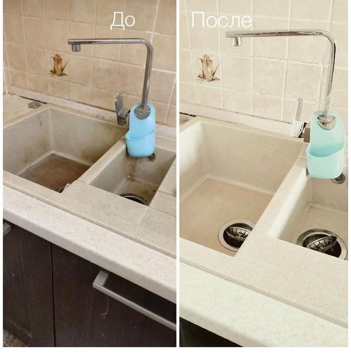 Уборка квартир и домов