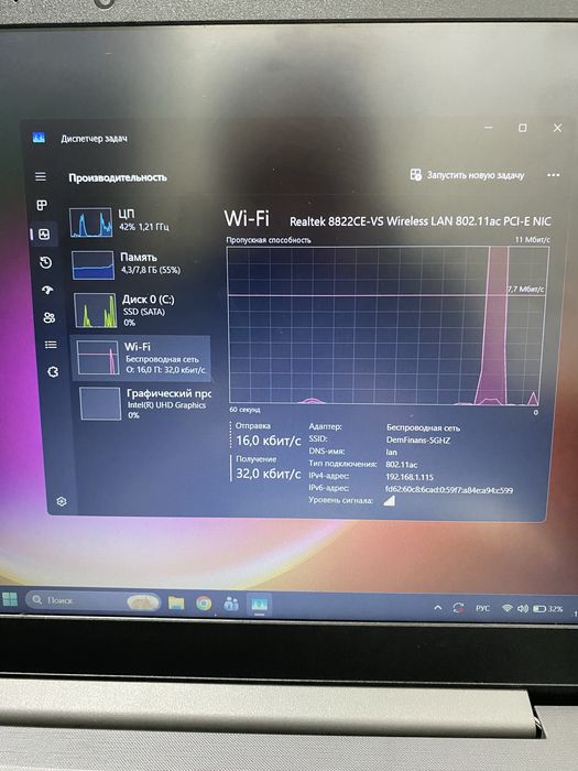 Ноутбук Lenovo Core i3-10
