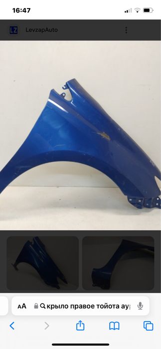 крыло правое тойота аурис