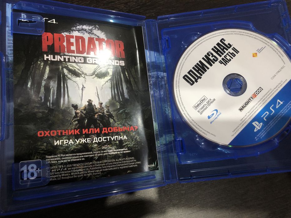 Продам диск The Last of us part 2