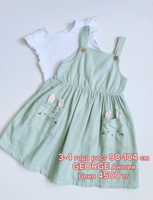 Брендовые вещи на девочку