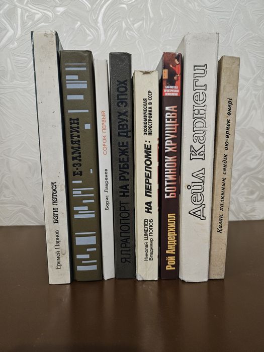 Интересные книги