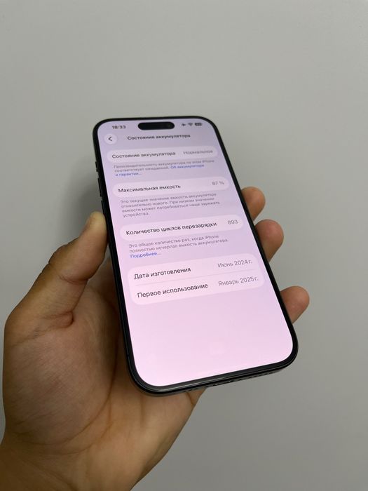 iPhone 15 Pro 128GB 87%