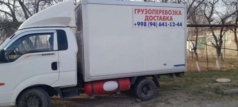 Киа бонго сотилади