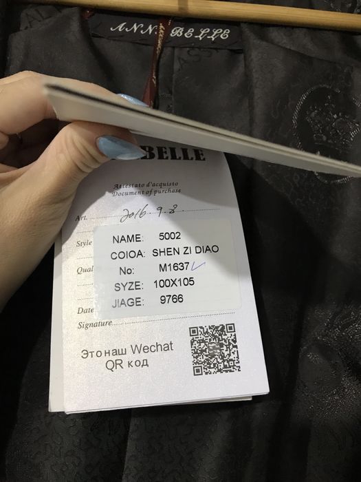 Норковая шуба греция.