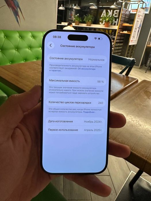 Айфон 16про идеал