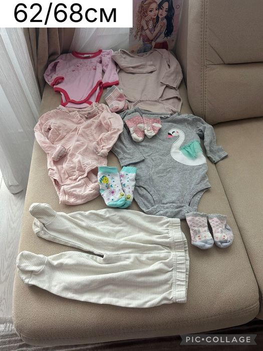 Бебешки лот 62/68см