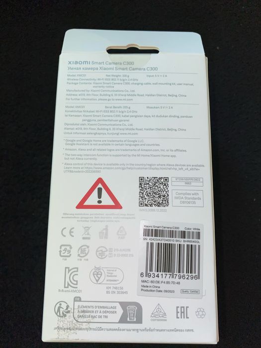 Camera Xiaomi Smart Camera C300