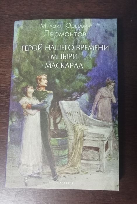 Продам различные  книги