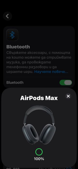 AirPods Max black