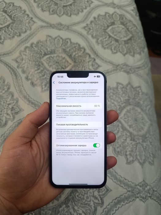 Айфон 13про 256гб