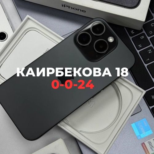iPhone 15 pro (128gb)