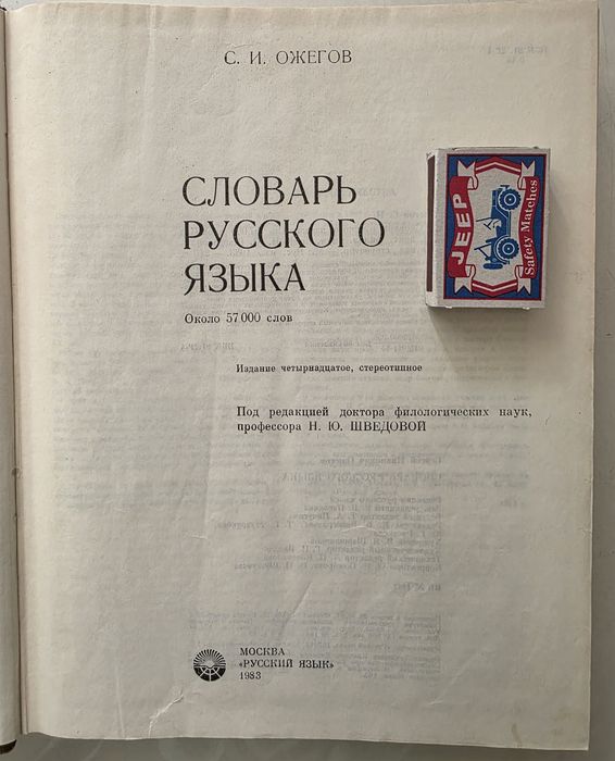 Энциклопедии, словари, руководства